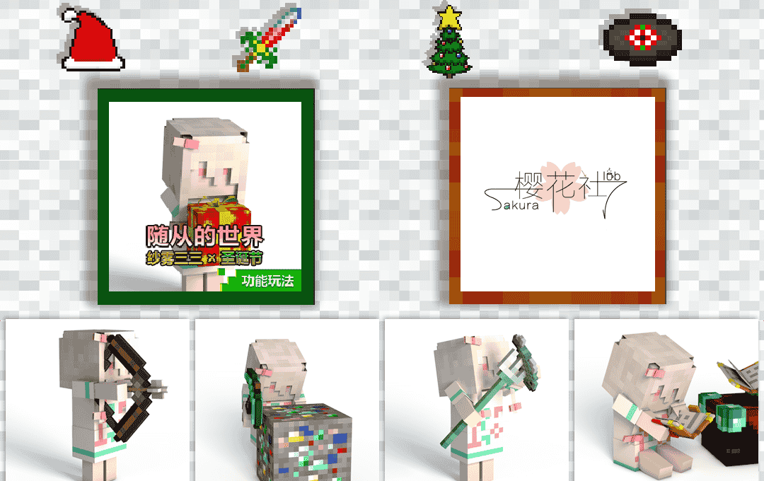 1639711816475423.png 图片7.png