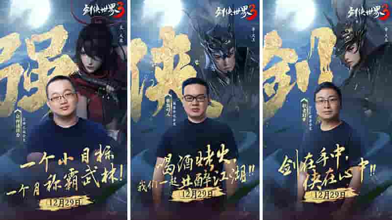 1639533335328611.jpg 图2-2 十大公会1.jpg