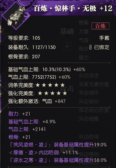 1639539669719315.png 5.png