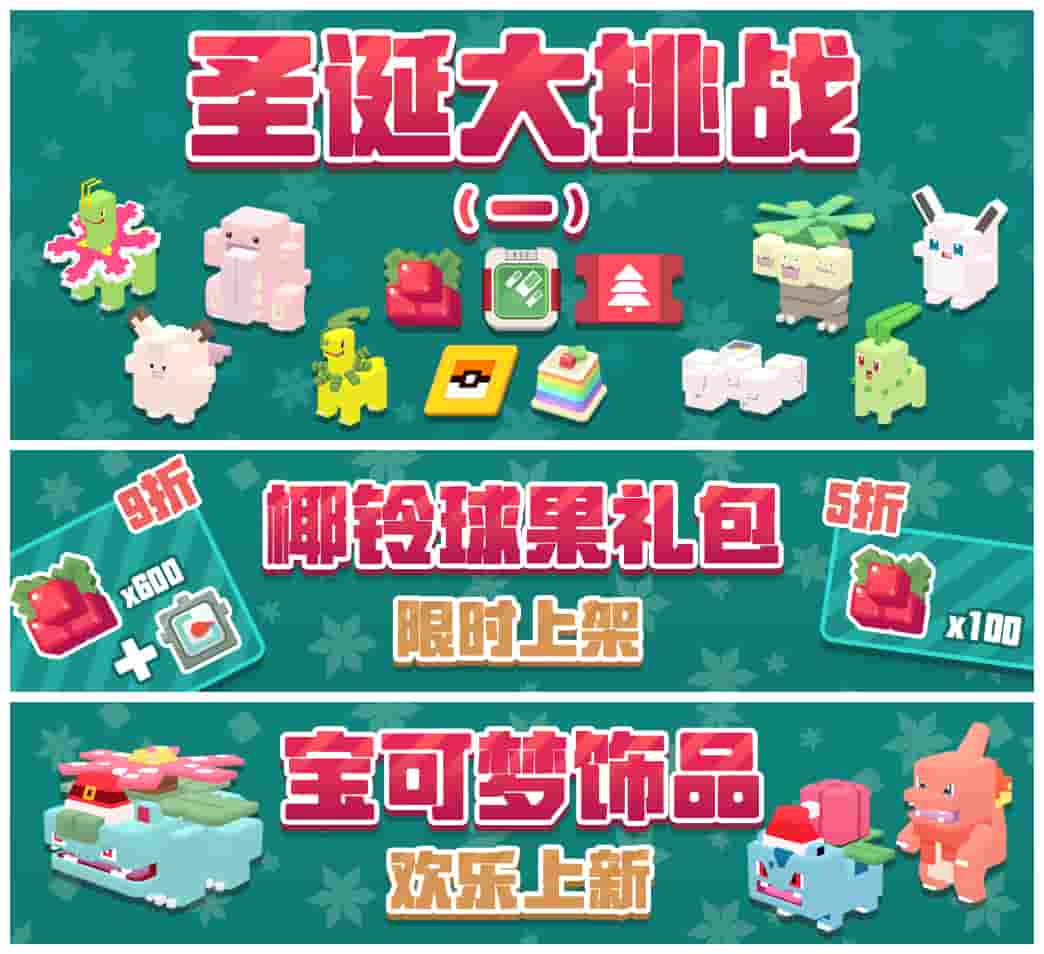 1639622052238965.jpg 图7:圣诞活动丰富.jpg