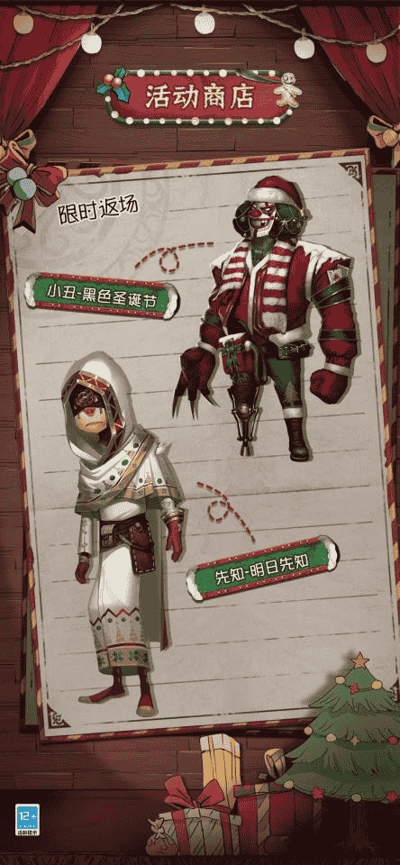 1639536356319072.png 图三.png