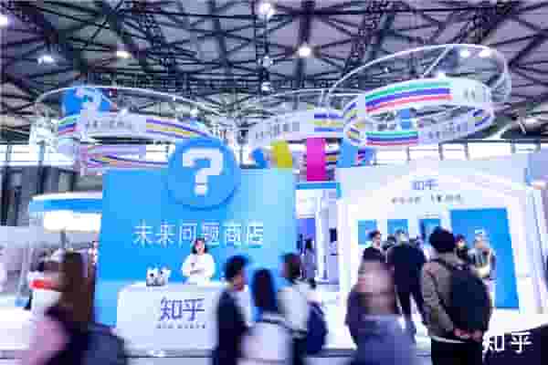沙溢担任知乎“未来问题商店”店长 AWE现场解答家电疑问