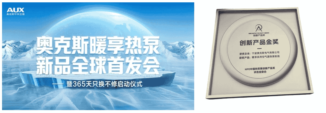 1742601366773824.png 奥克斯图.png