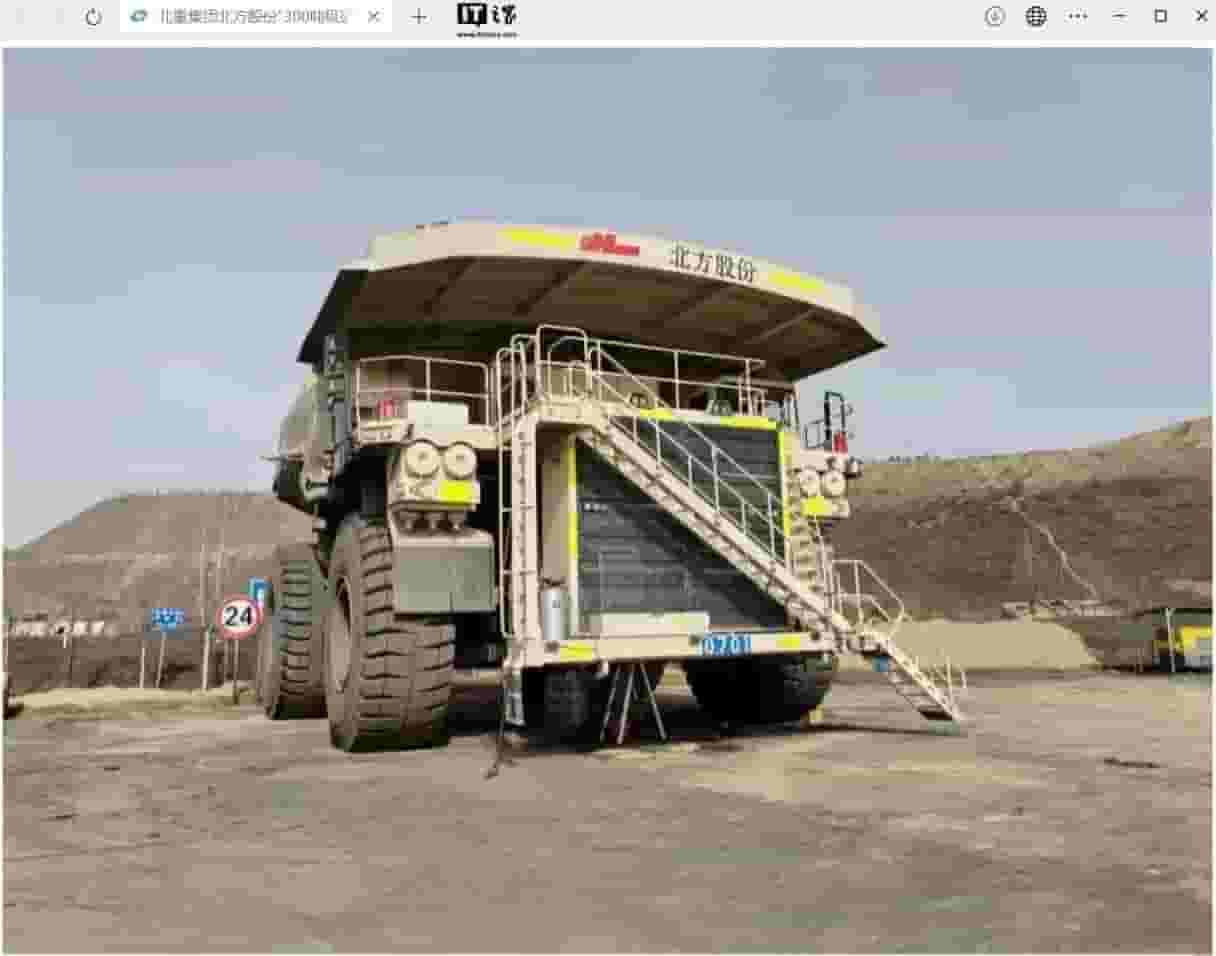 国产300吨级矿用卡车自主研制成功，突破多项核心技术！