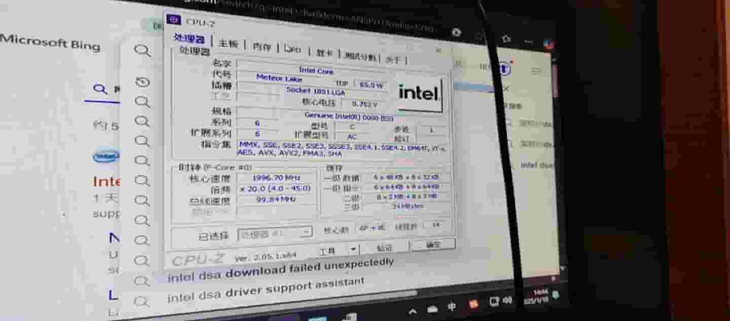 英特尔Meteor Lake架构Q46W处理器曝光:6性能核+8能效核,不支持超线程