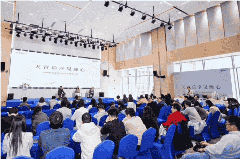 浙江之心,招商蛇口启幕新章,共绘时代美好蓝图