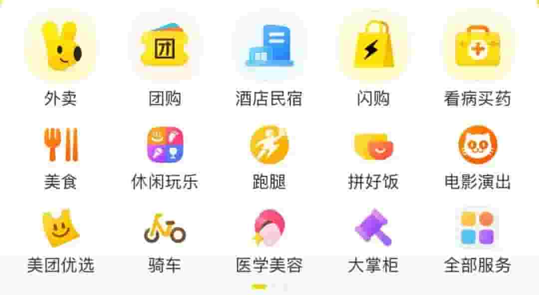 即时零售风起，美团闪购如何重塑电商