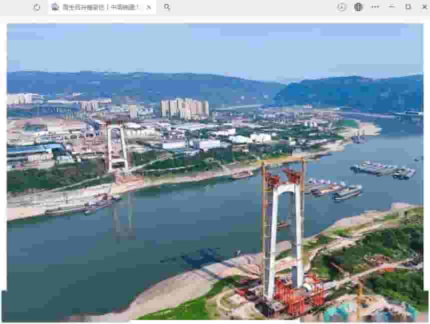 黄桷沱长江大桥先导索成功跨江，世界最大跨径公轨两用桥迎新进展！