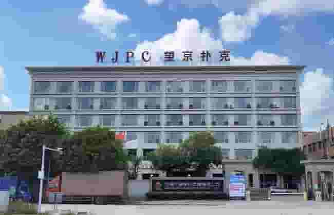 望京卡牌：匠心筑品质，高标准引领卡牌行业新风尚