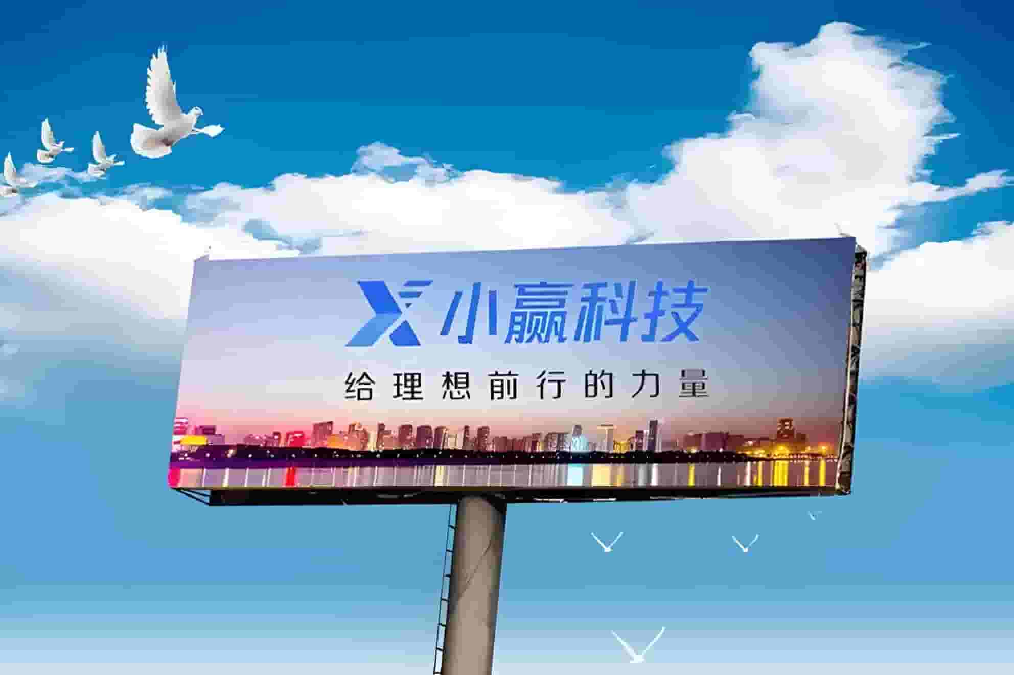 小赢科技2024年业绩稳健增长，金融科技融合加速赋能实体经济