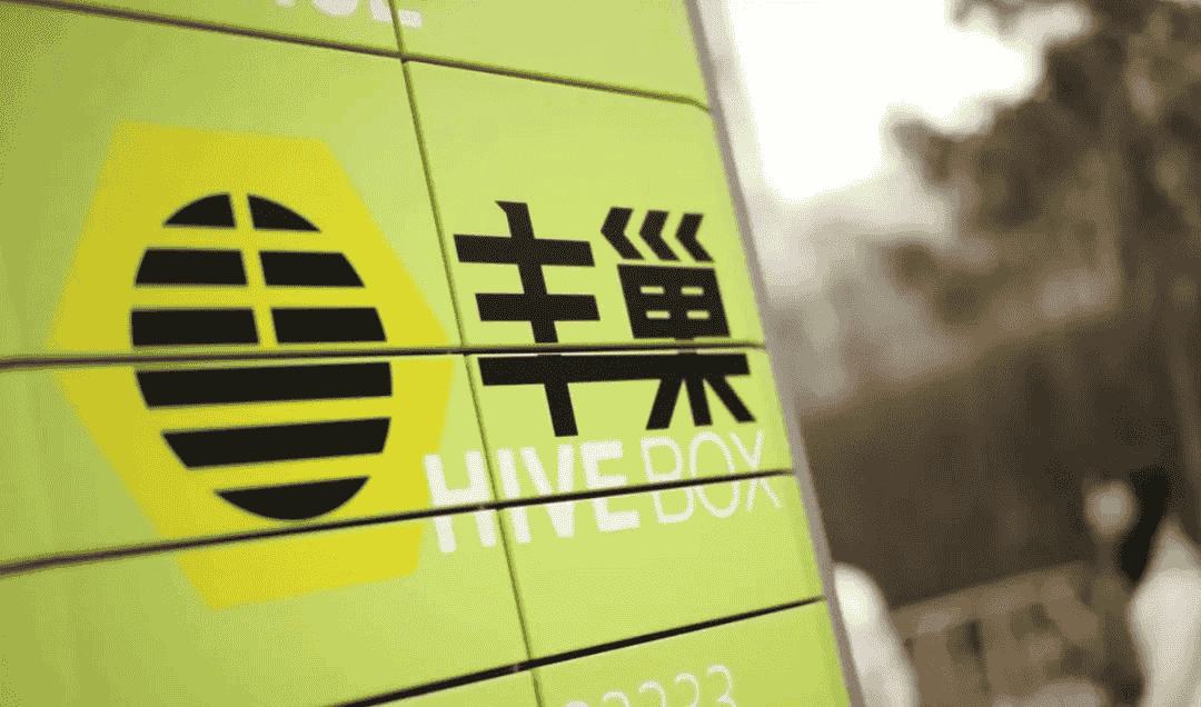 丰巢洗护擅改5500元Dior鞋底LOGO，回应：老化换底，愿原价赔偿