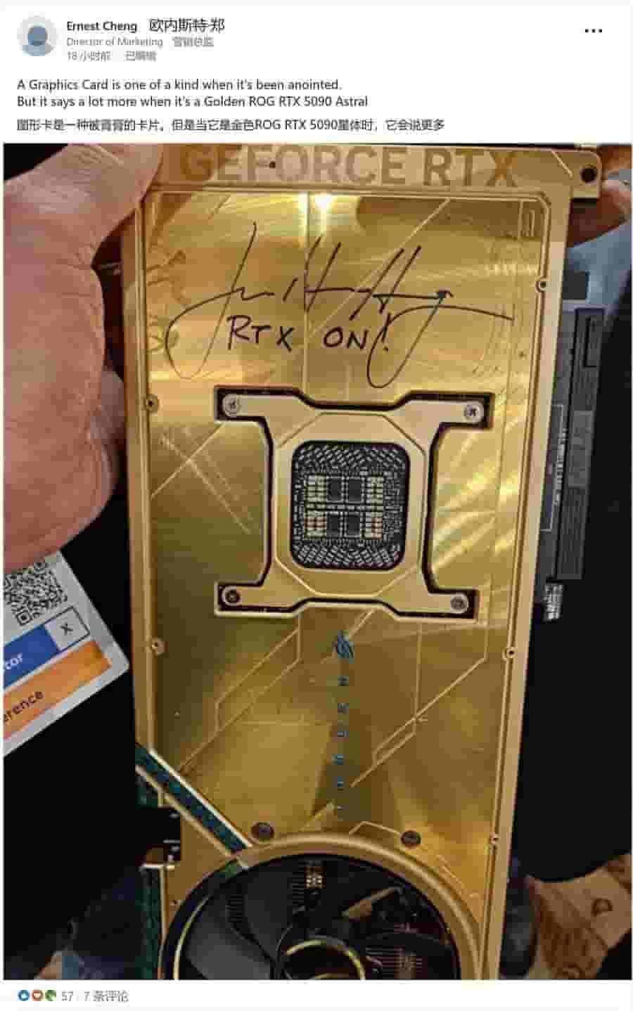 华硕发布RTX 5090黄金版显卡，镶嵌中东艺术，黄仁勋亲笔签名加持