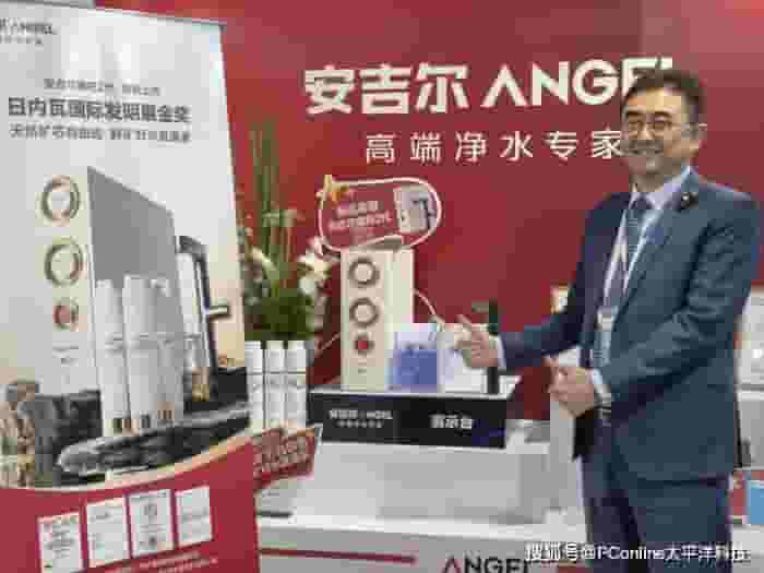 安吉尔AWE展：前沿净水科技，让矿物质