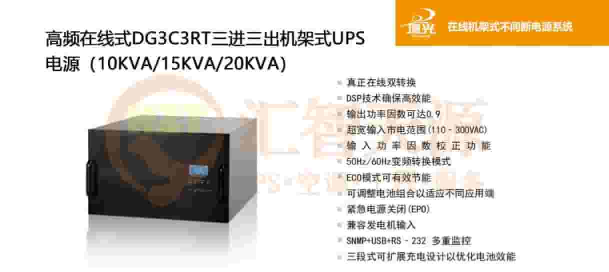 UPS不间断电源的那些事儿：负载类型全解析