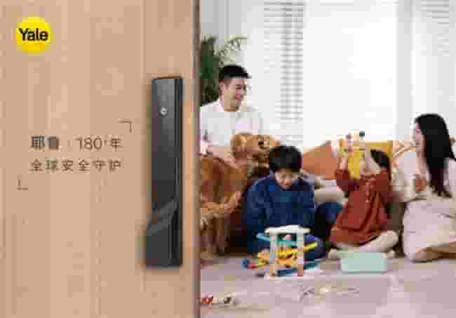 耶鲁智能锁：再夺地产首选，品质创新引领智能安防新时代！