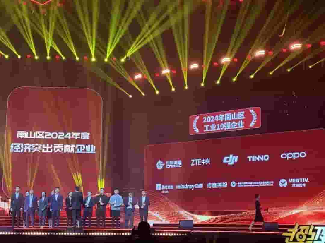 南山工业高地，维谛技术如何跃居十强之列？