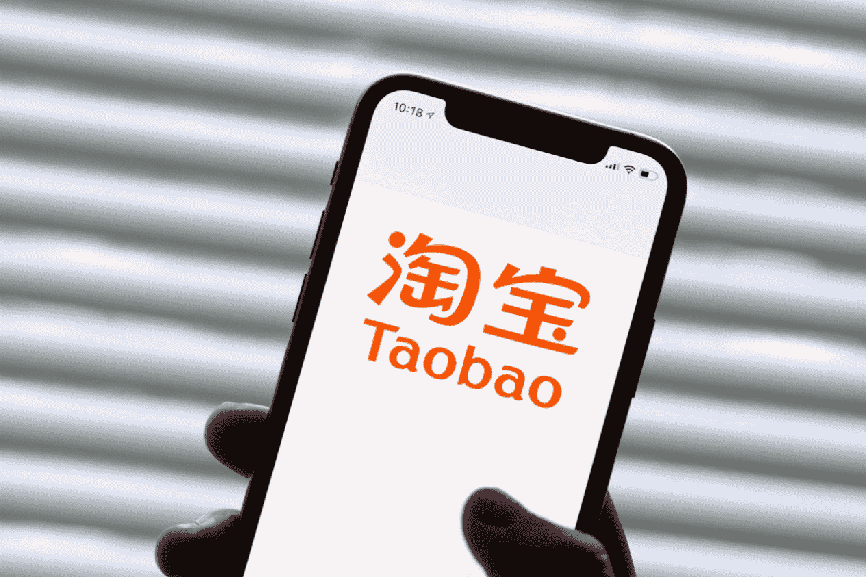 淘宝账号诚信体系再升级，商家可直接拒异常订单，打击“羊毛党”在行动