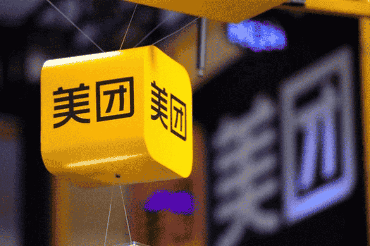 美团2024财报亮点与隐忧：营收增22%，净利润未达预期