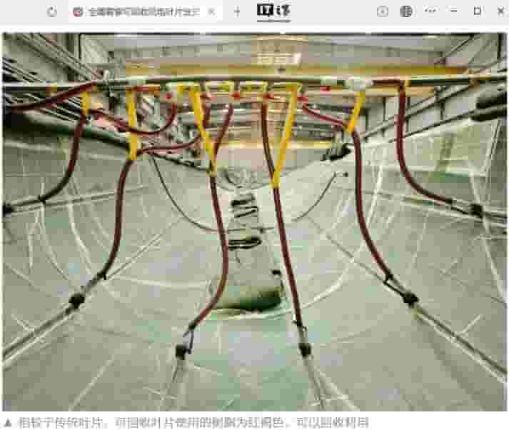 风电退役叶片回收难题获解，全国首套可回收叶片正式发货！