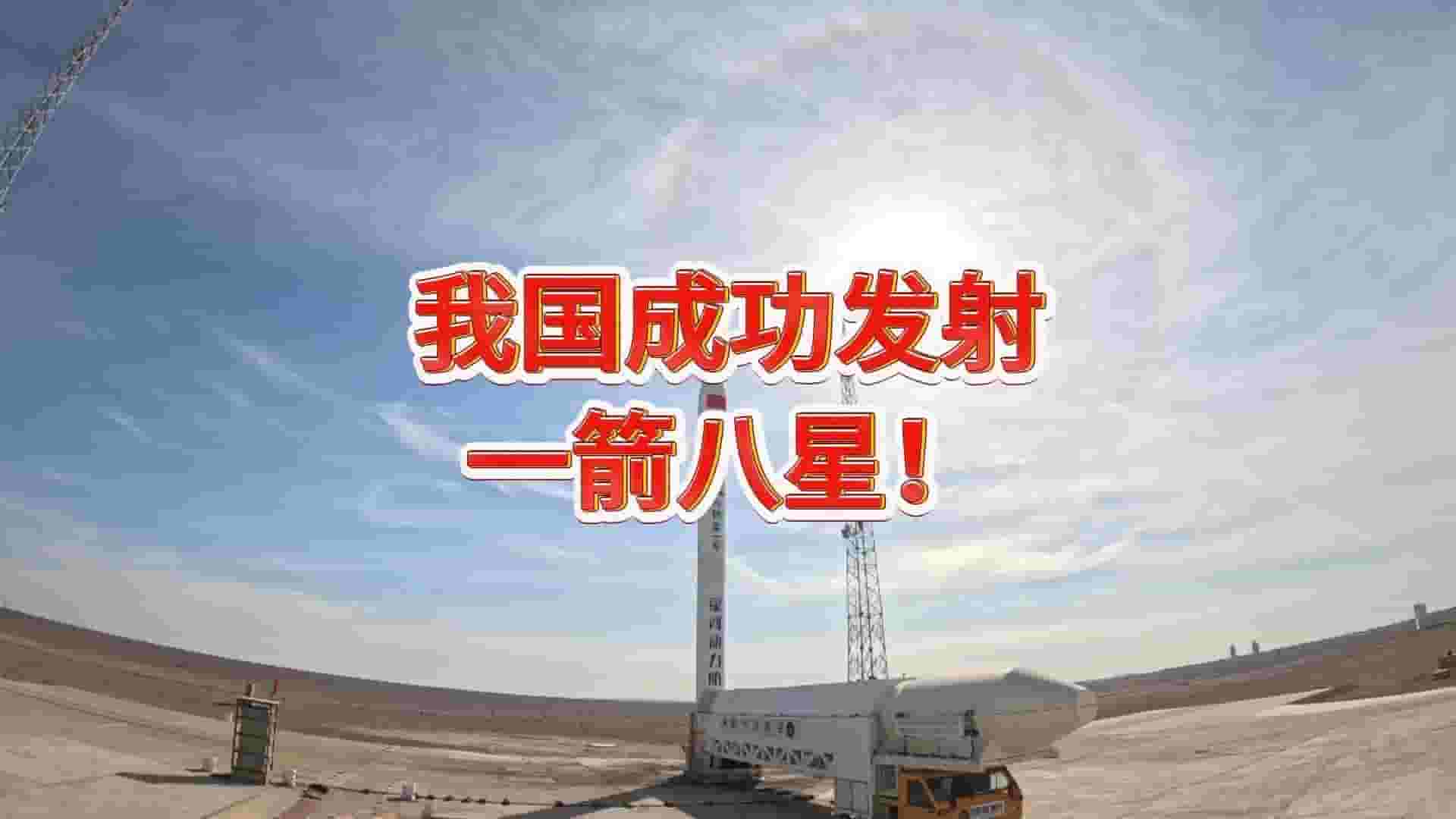 星河动力“谷神星二号”等火箭发射计划密集，航天新篇章即将开启