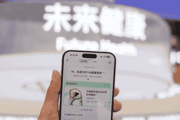 支付宝AI健康管家升级：智能思考+健康自测，就医更简单！