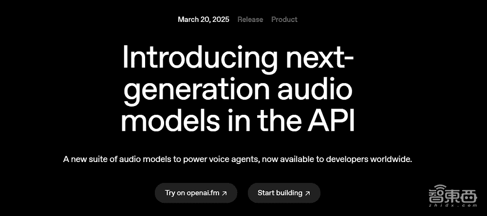 OpenAI新音频模型实测：定制化语音惊艳，中文表现待加强