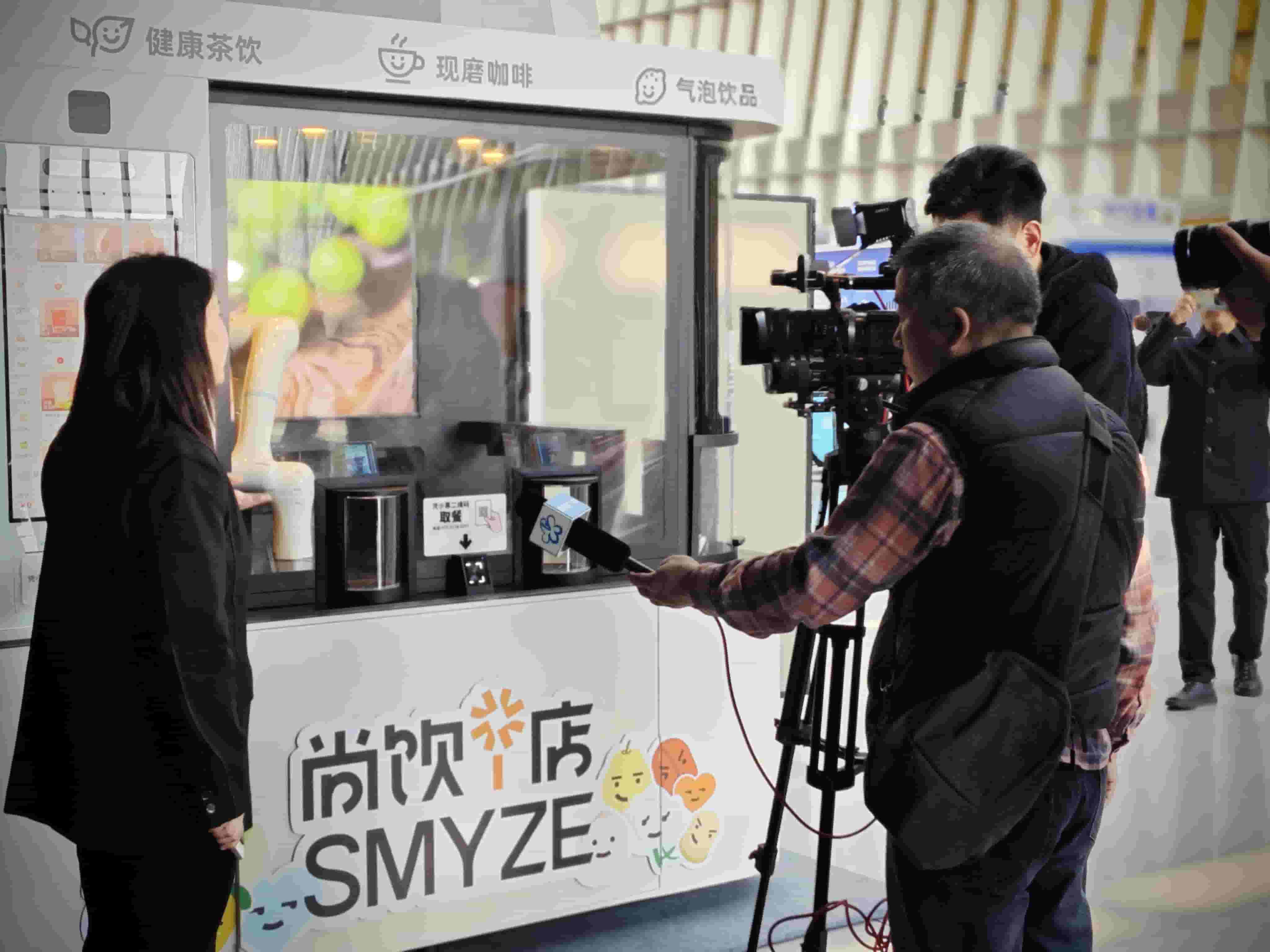 尚饮SMYZE智能饮吧：AI赋能，重塑健康饮品新零售格局