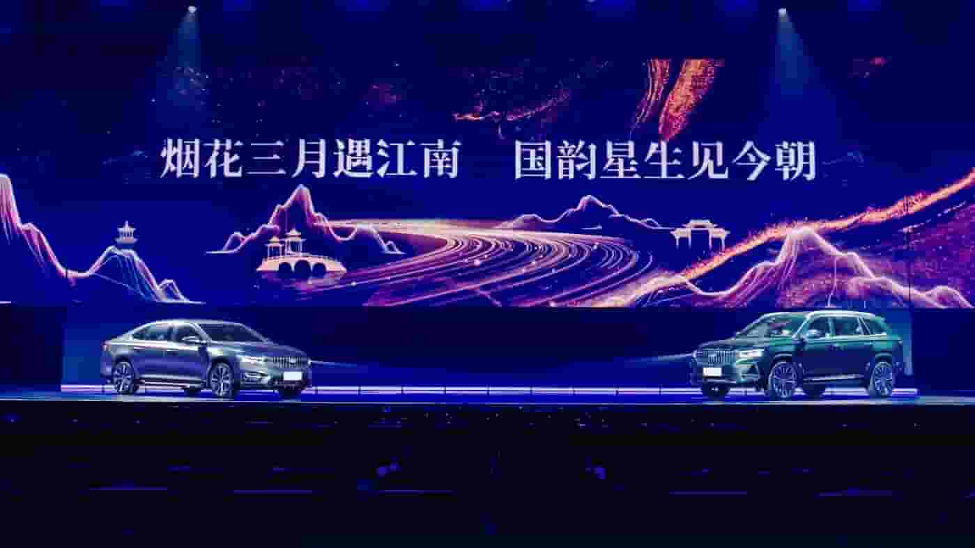 京杭大运河畔,中国星双旗舰焕新上市,星瑞9.97万起引领智能风尚