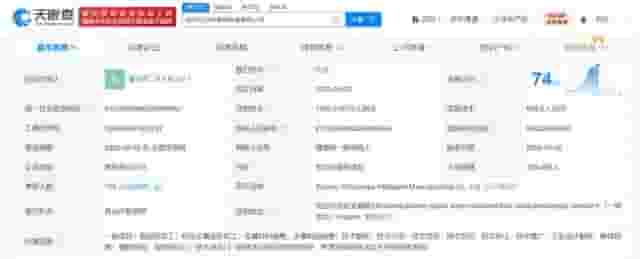 小米智造基金携手新股东，加码定制化型材研发商亿创特