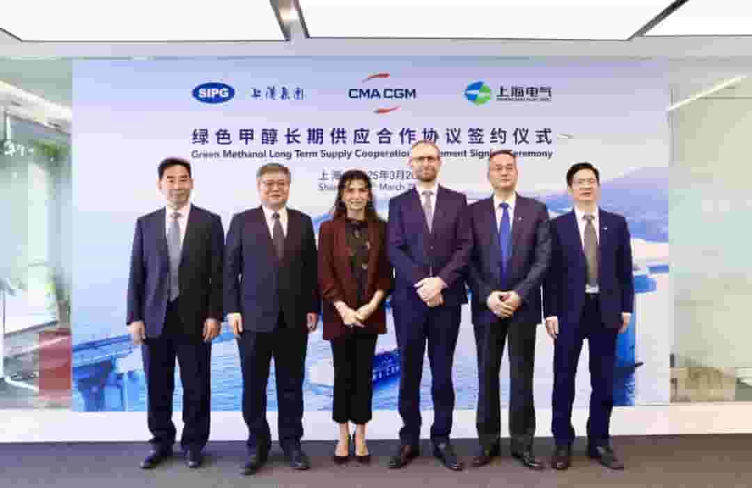 三巨头联手！达飞、上港、上海电气共绘绿色甲醇航运蓝图