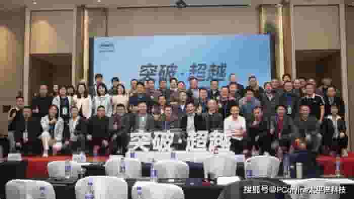 铁威马2025经销商大会:共绘存储新蓝图,携手突破超越!