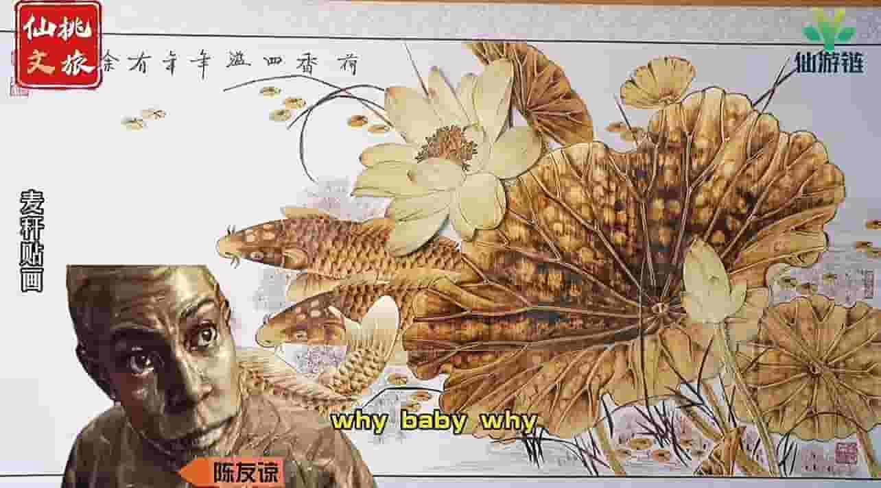 仙桃文旅“陈友谅喊话”引热议,为何不用雷军成新焦点