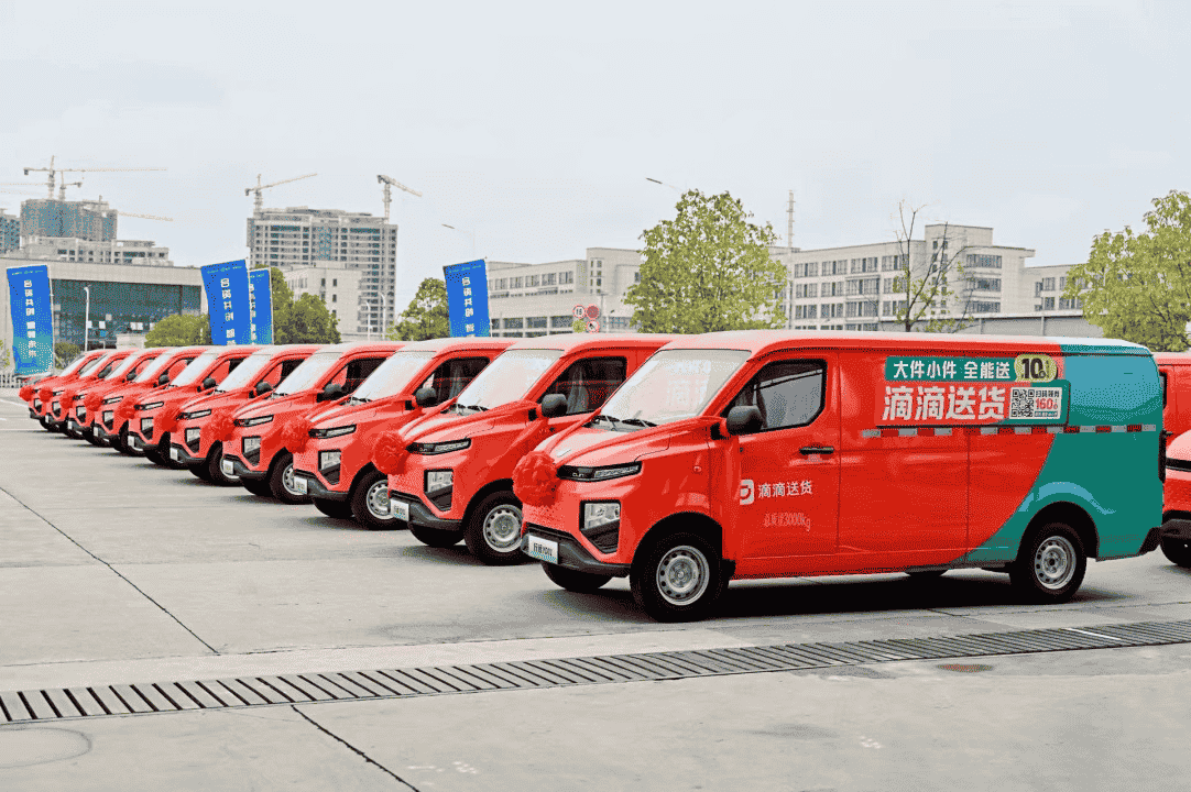 滴滴联手远程惟有科技，成立新公司赋能货车司机降本增效