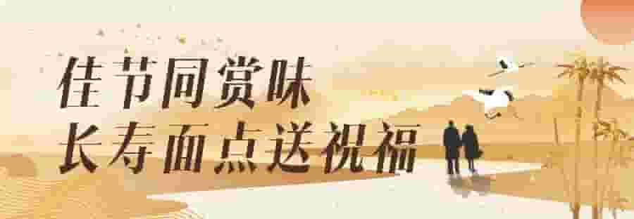 世茂社区重阳温情记：大宝贝们的多彩佳节，幸福相伴！