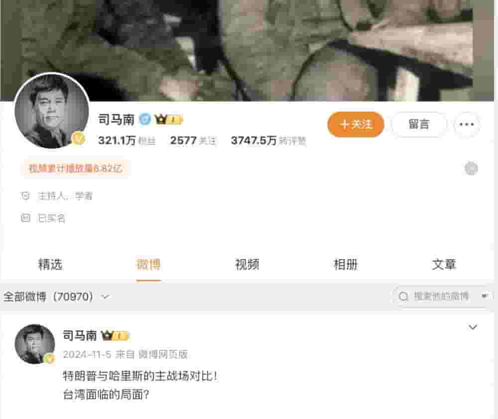 司马南涉税案尘埃落定，被罚近千万，全网账号停更引猜想