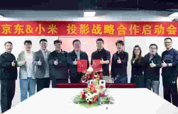 京东小米强强联手，投影机市场三年目