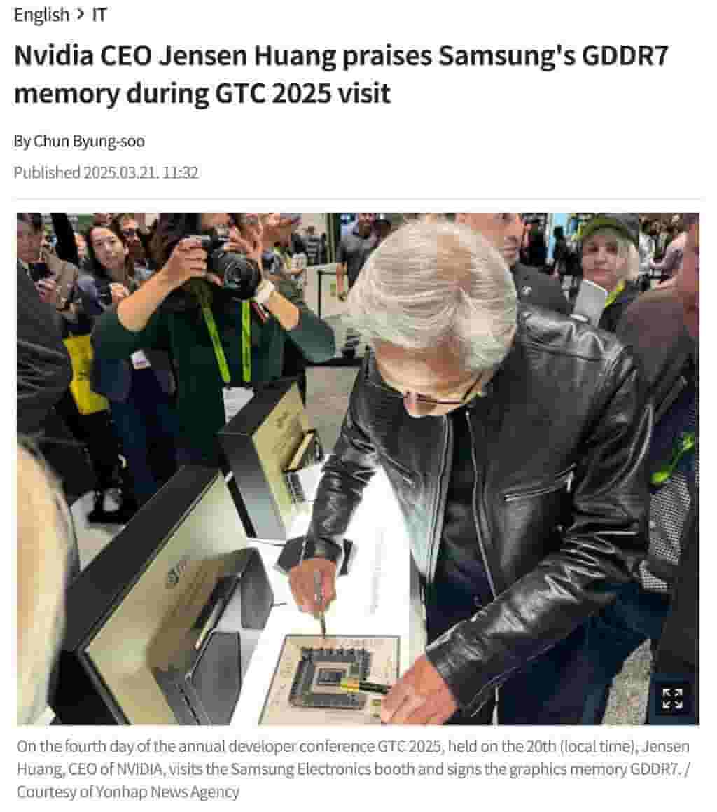 英伟达CEO黄仁勋GTC力挺三星GDDR7，亲签“RTX ON!”化解争议
