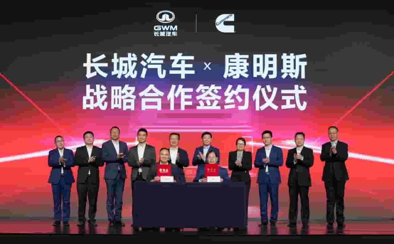 长城商用车携手康明斯，共创重卡混动