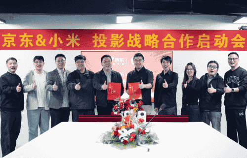 京东小米联手！投影机市场三年冲刺300万台新目标