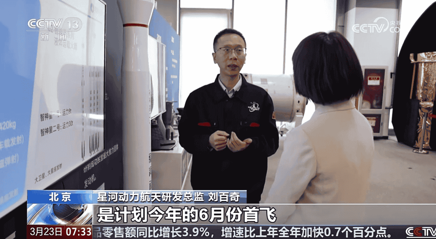 星河动力航天：谷神星二号即将升空，智神星一号及重型火箭规划曝光