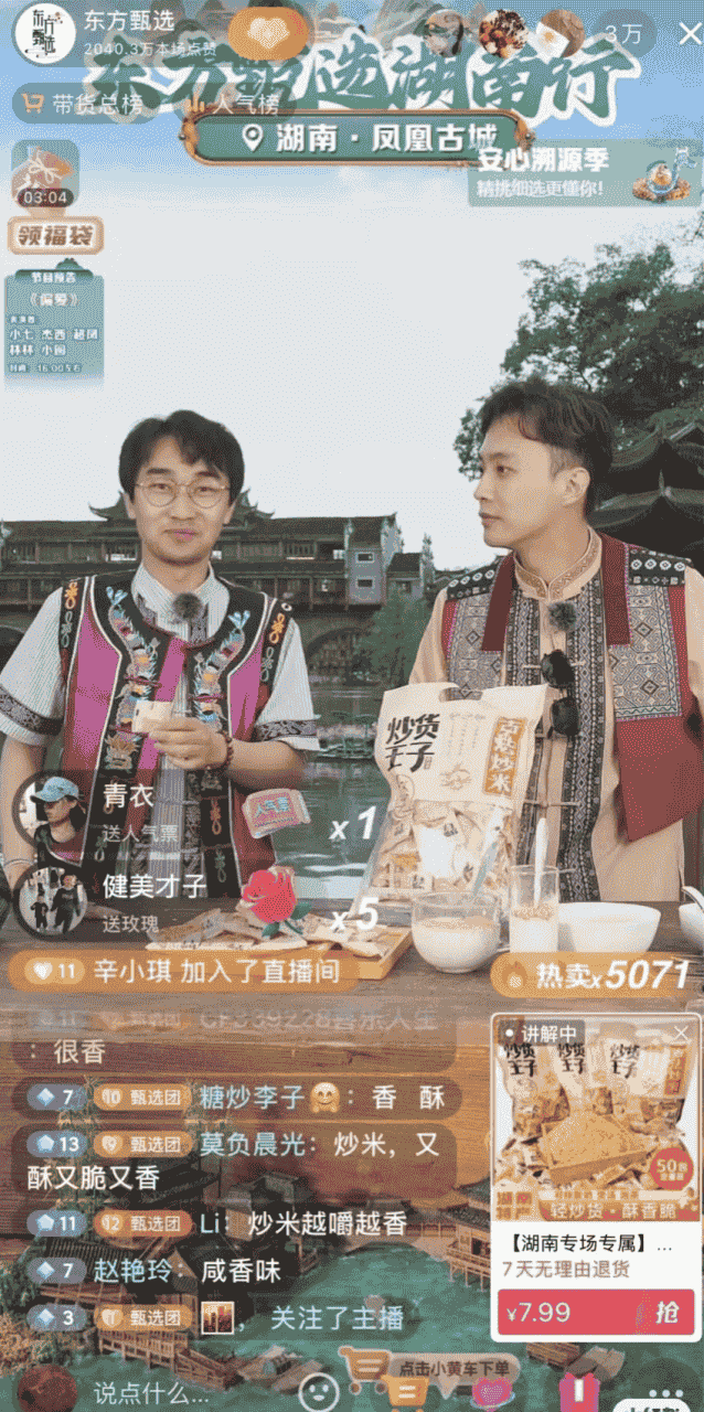 厂二代接棒：在父辈基业上，他们如何奏