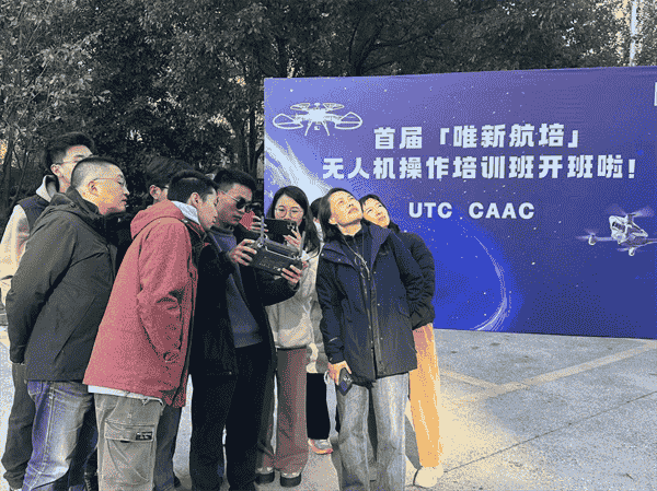 苏州低空经济升温，无人机“驾照”培训成热门选择