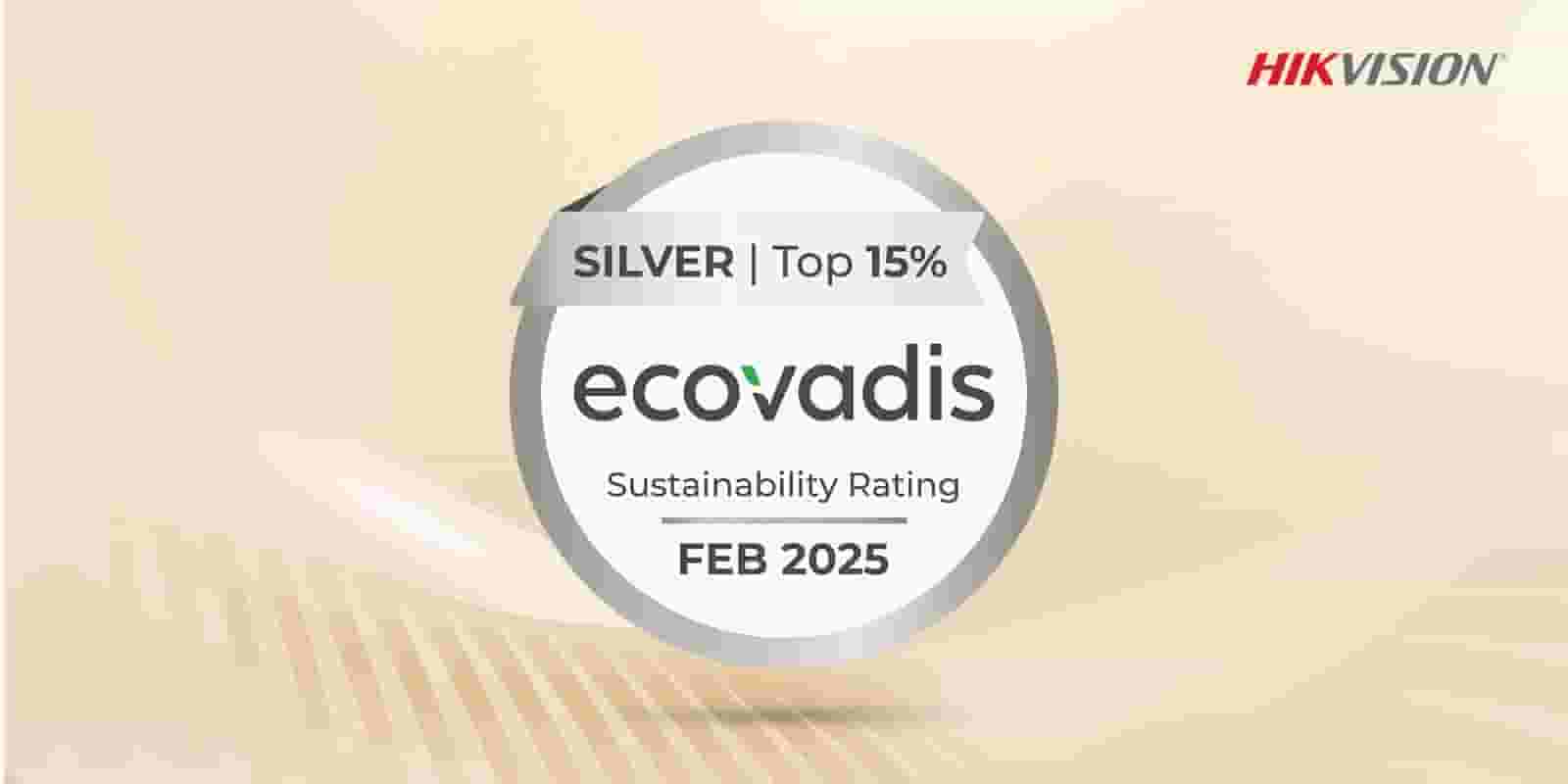 海康威视EcoVadis银牌加冕，持续领航全球可持续发展之路