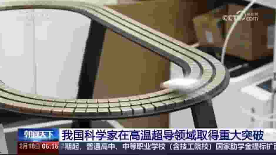 中国科学家常压下突破！镍氧化物高温超导，国产仪器显神威