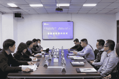 产学研深度融合,身边云与首都经济贸易大学签订课题合作协议