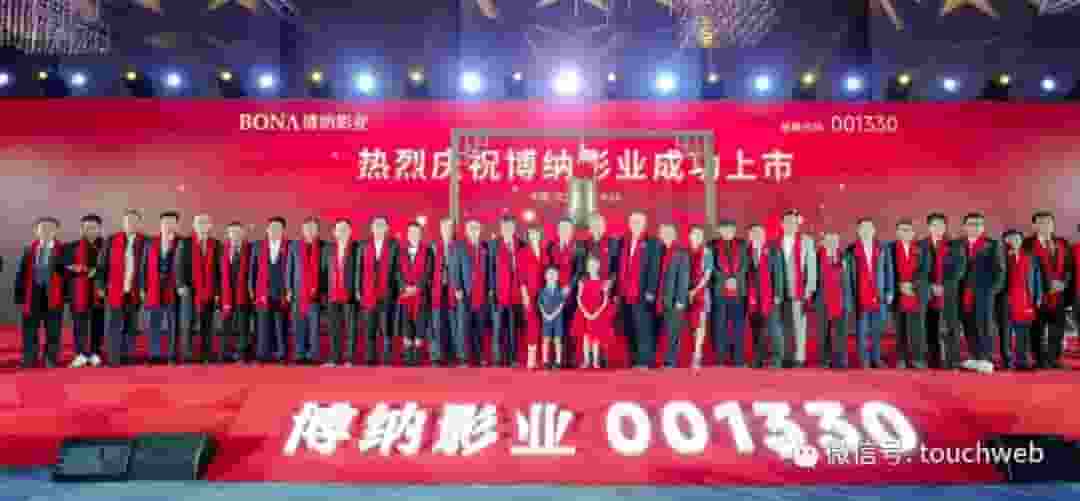 博纳影业股东减持引关注：西藏和合套现7590万，股价市值几何？