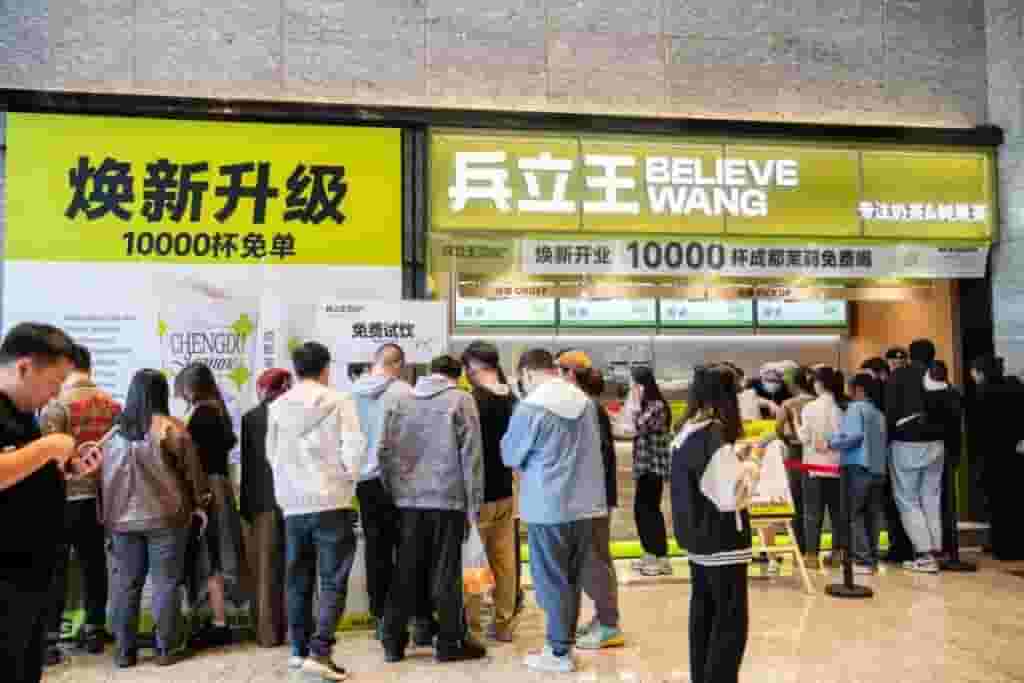 川渝茶饮黑马兵立王：如何以高性价比鲜奶战略突围全国？