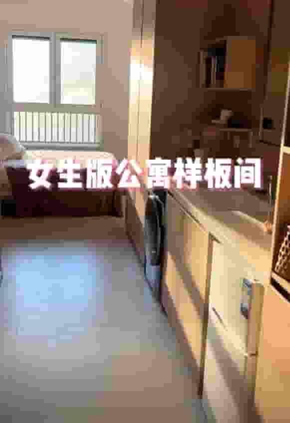小米青年公寓实拍曝光，北漂毕业生租