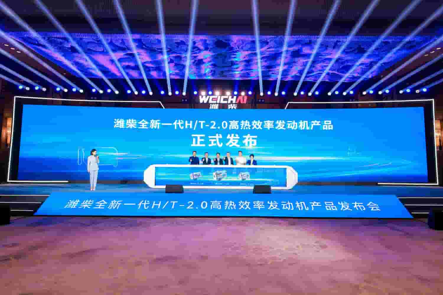 潍柴H/T-2.0发动机震撼上市：高效节油，重新定义商用车动力标杆