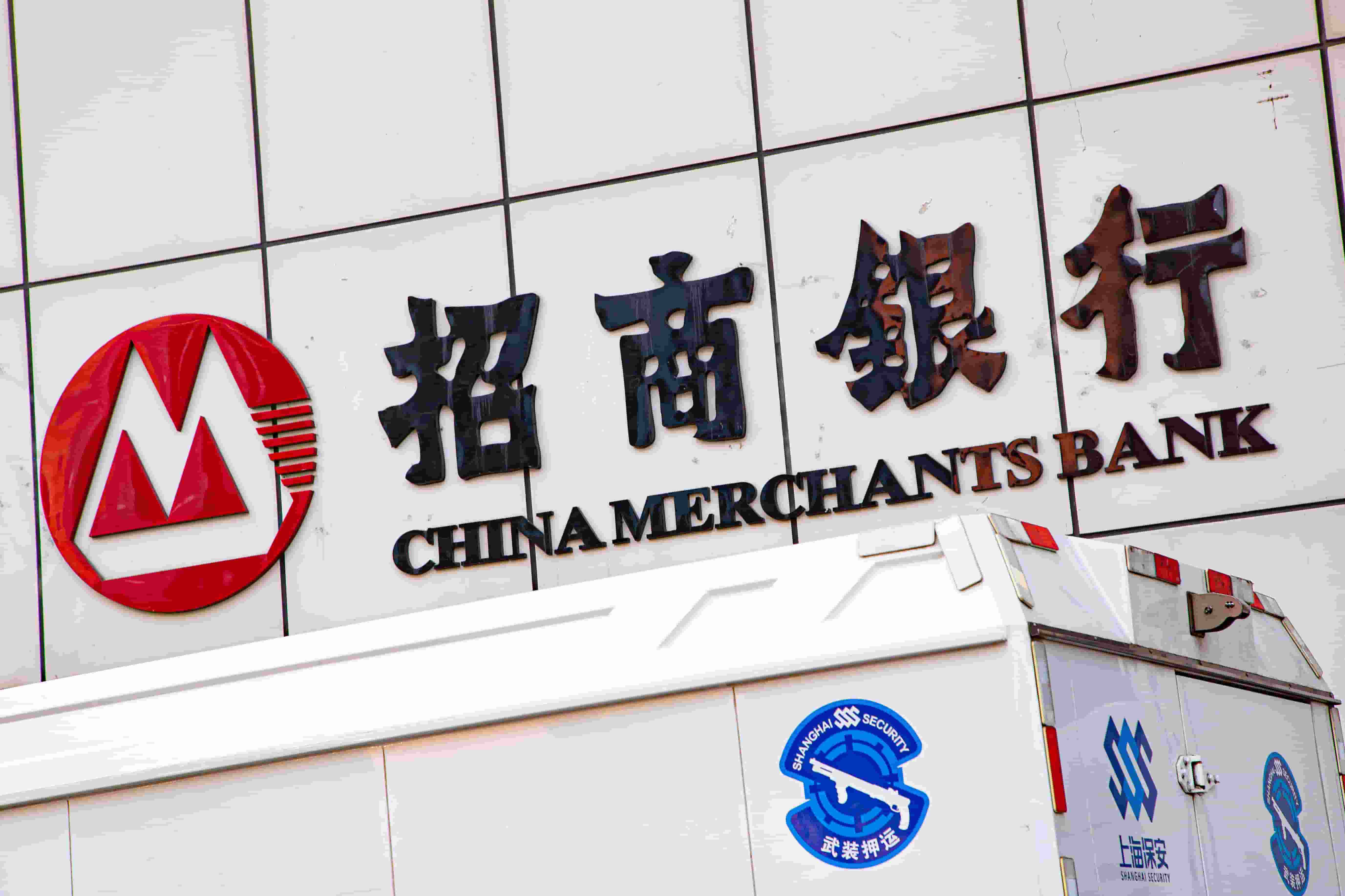 招银国际高层调整，霍建军接棒总经理，刘晓阳新任副总经理